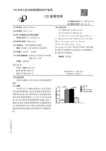 诊断青光眼的工具以及治疗青光眼的药物靶标