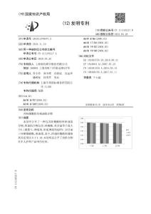 含阿魏酸的單相油組合物