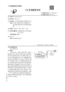 接口电路及芯片