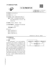 工業(yè)型USB適配器