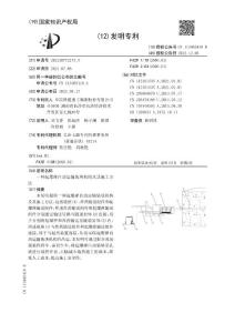 一种起爆弹自动运输装填机构及其施工方法