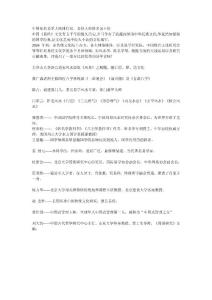 35.中國知名易學大師排行榜，易經大師排名前十位