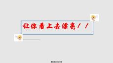 过敏性鼻炎与慢性鼻炎用药.pptx