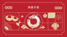 卵巢早衰优秀PPT