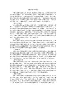 如何治疗干眼症