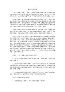 鼻疖不可小视