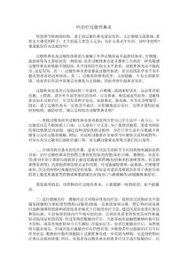 咋治疗过敏性鼻炎