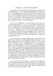宫颈表面光滑、无糜烂就不会患宫颈癌吗