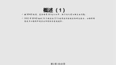 综合科常见躯体形式障碍.pptx