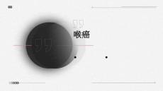 喉癌