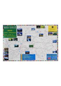 西藏及川西旅游全攻略地圖