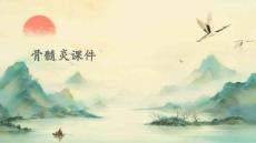 骨髓炎课件