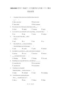 2020-2021學(xué)年廣西南寧二中天桃學(xué)區(qū)七年級(下)期末英語試卷(附答案詳解)