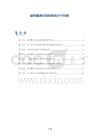 肠系膜淋巴结结核的分子机制