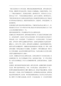 近视成因的研究家长遗传近视