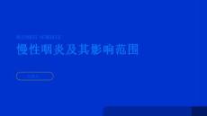健康指南慢性咽炎慢性咽炎的影响范围