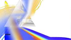 健康指南颅底凹陷症如何选择适当的治疗方案