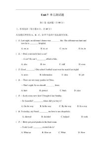 初中英語譯林版│七下│Unit 7 單元測試題