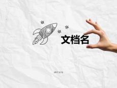 头颈部断面解剖