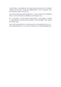 口腔扁平苔藓总是不好？
