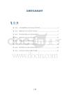 丘疹的化妆品治疗
