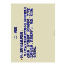 肺大疱的临床诊治