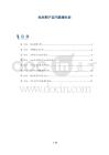 经后期子宫内膜增生症