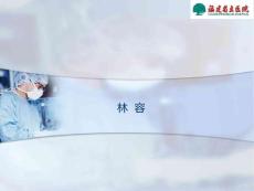 宫颈癌前病变及宫颈癌的诊治课件