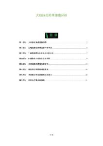 大动脉炎的单细胞分析