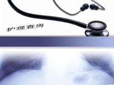 肺癌查房_