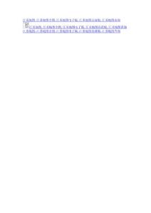 江蘇地圖全圖 江蘇地圖電子版 江蘇地圖高清版 江蘇地圖查詢