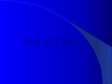 阴道分泌物检查