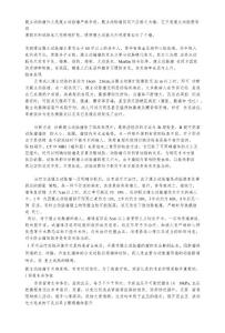 腹主动脉瘤的护理
