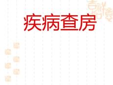 排尿性晕厥