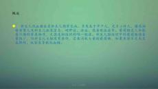 新生儿低血糖症PPT课件.ppt
