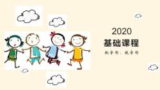 把字句和被字句