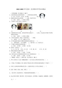 2024年美術中考試題