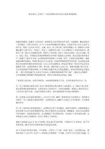 雨水泵站工藝設(shè)計（平面布置圖+雨水泵房平面圖和剖面圖)