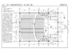 2024年6月圖學會第二十三期BIM考試二級建筑試題