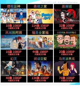 英文字幕成年人動(dòng)畫片推薦