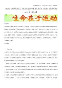 妊娠合并再生障碍性贫血,妊娠合并再生障碍性贫血的症状,妊娠合并再生障碍性贫血治疗【专业知识】