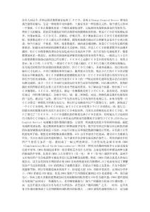 CCD与COMS区别