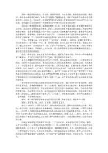舌癌晚期患者护理方案