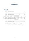 脑肿瘤基因研究