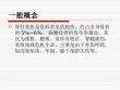脊柱骨折手术护理