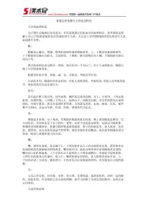 素描怎樣把握五官的造型特征