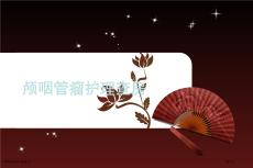 颅咽管瘤护理查房