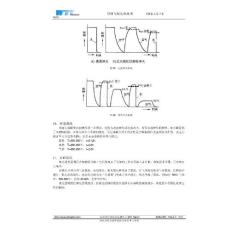 國際焊接工程師（IWE)、技術員(IWT)培訓教程2006-2007_部分3
