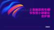 2型糖尿病性结节性肾小球硬化症护理