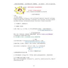 内科 甲减